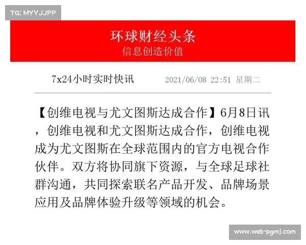 足球规则演变与调整的争议与探索