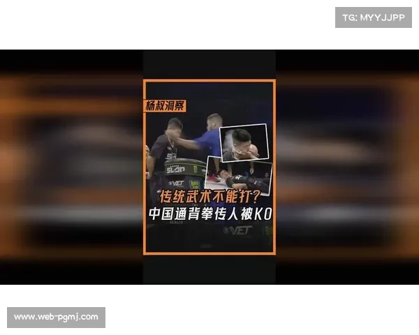 多国体育组织质疑扇耳光大赛安全性并拒绝认可该赛事